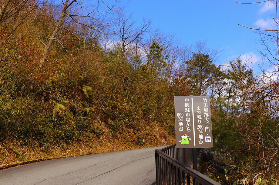 竹田城までの道のり